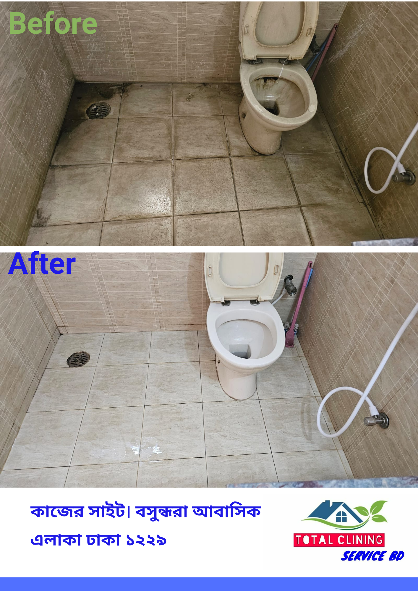 Bathroom deep cleaning service in Bashundhara Residential Area Dhaka by Total Cleaning Service BD
