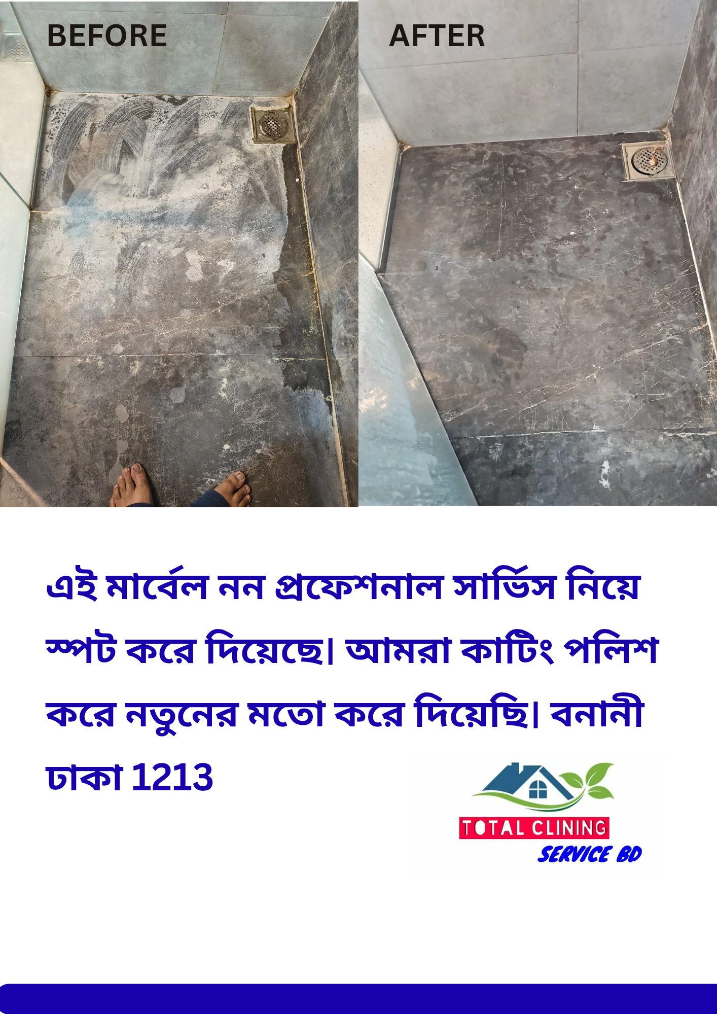 Marble floor polishing before and after in Banani Dhaka bathroom cleaning and restoration service by Total Cleaning Service BD