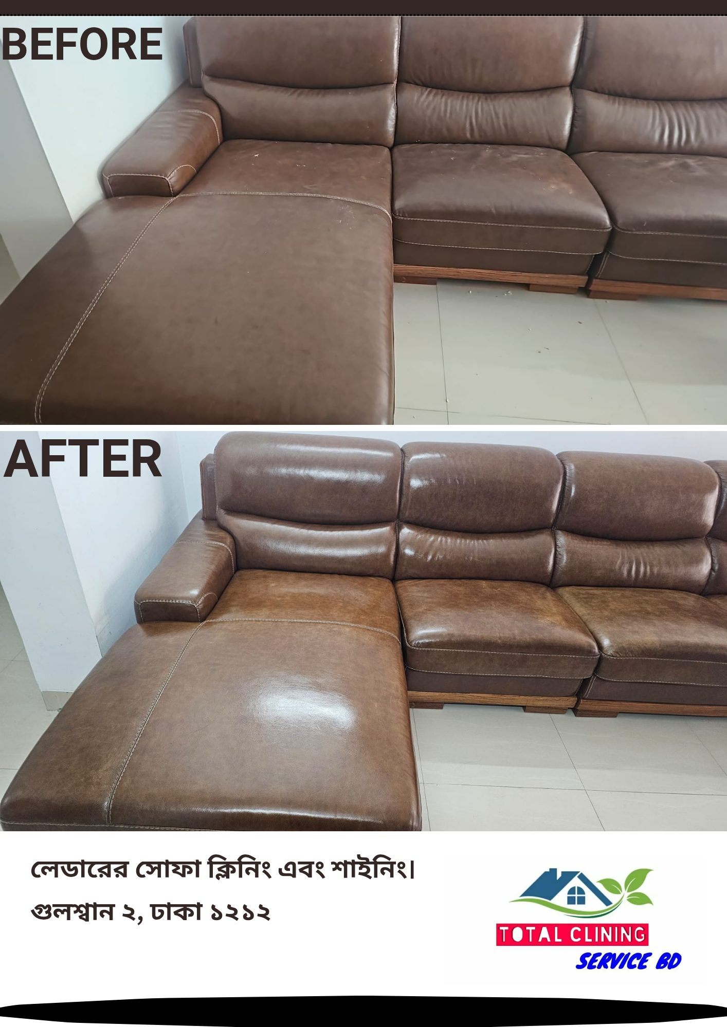 Leather sofa cleaning before and after in Gulshan Dhaka showing deep cleaning polishing and shine restoration by Total Cleaning Service BD