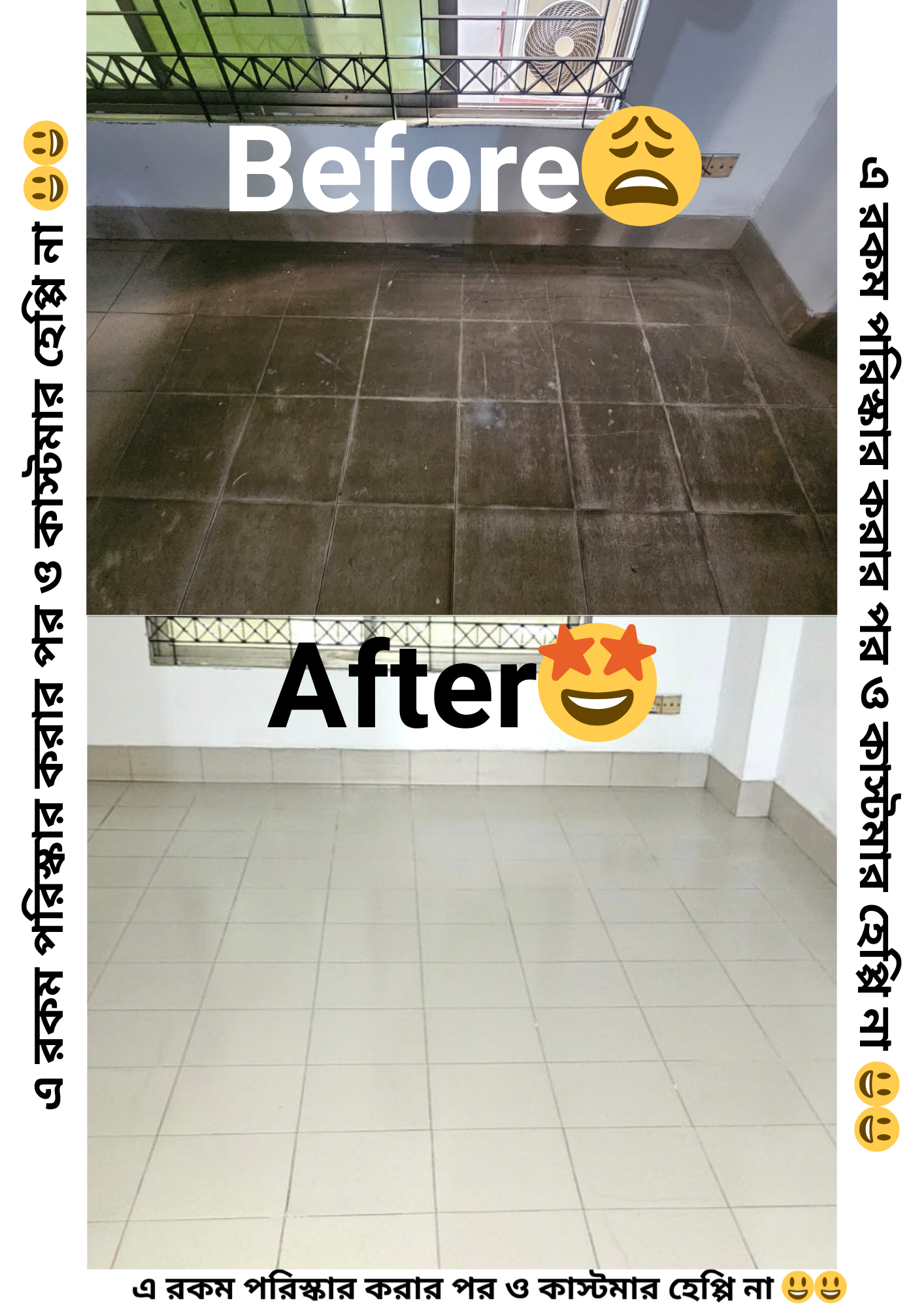 Before and after tile floor deep cleaning service in bashundhara rasidential areaDhaka 1229 by Total Cleaning Service BD